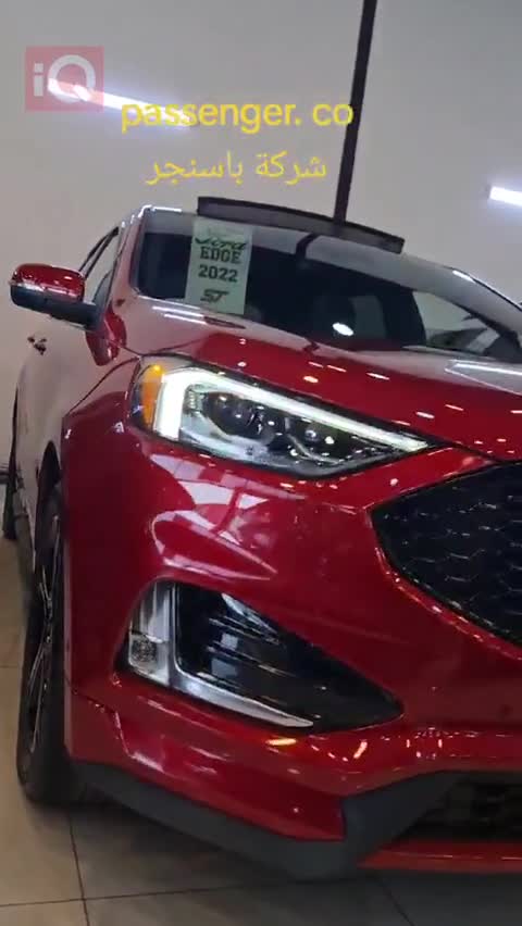 Car Video Thumbnail
